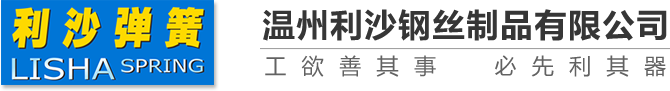 時(shí)尚福人-溫州富仁家具有限公司